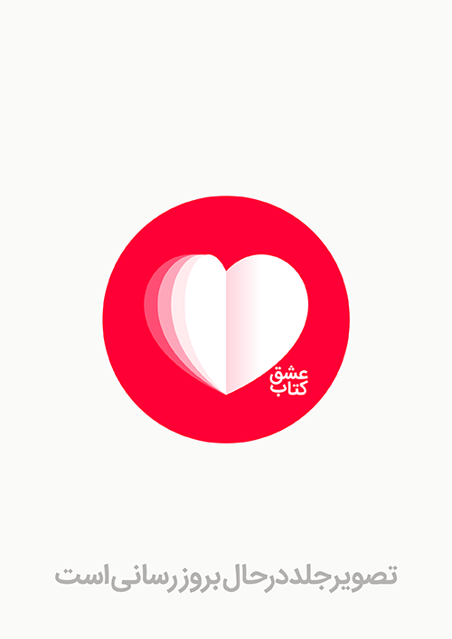 گامی علوم جامع 4 چهارم ابتدایی گامی علوم جامع 4 چهارم ابتدایی